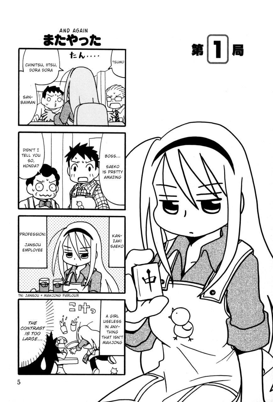 Jansou no Saeko-san Chapter 1 page 6 - Chapter 1