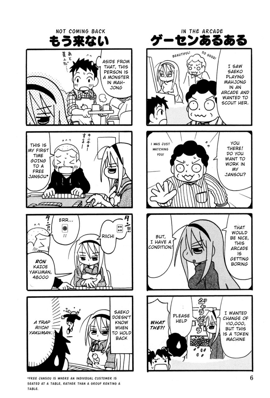 Jansou no Saeko-san Chapter 1 page 7 - Chapter 1