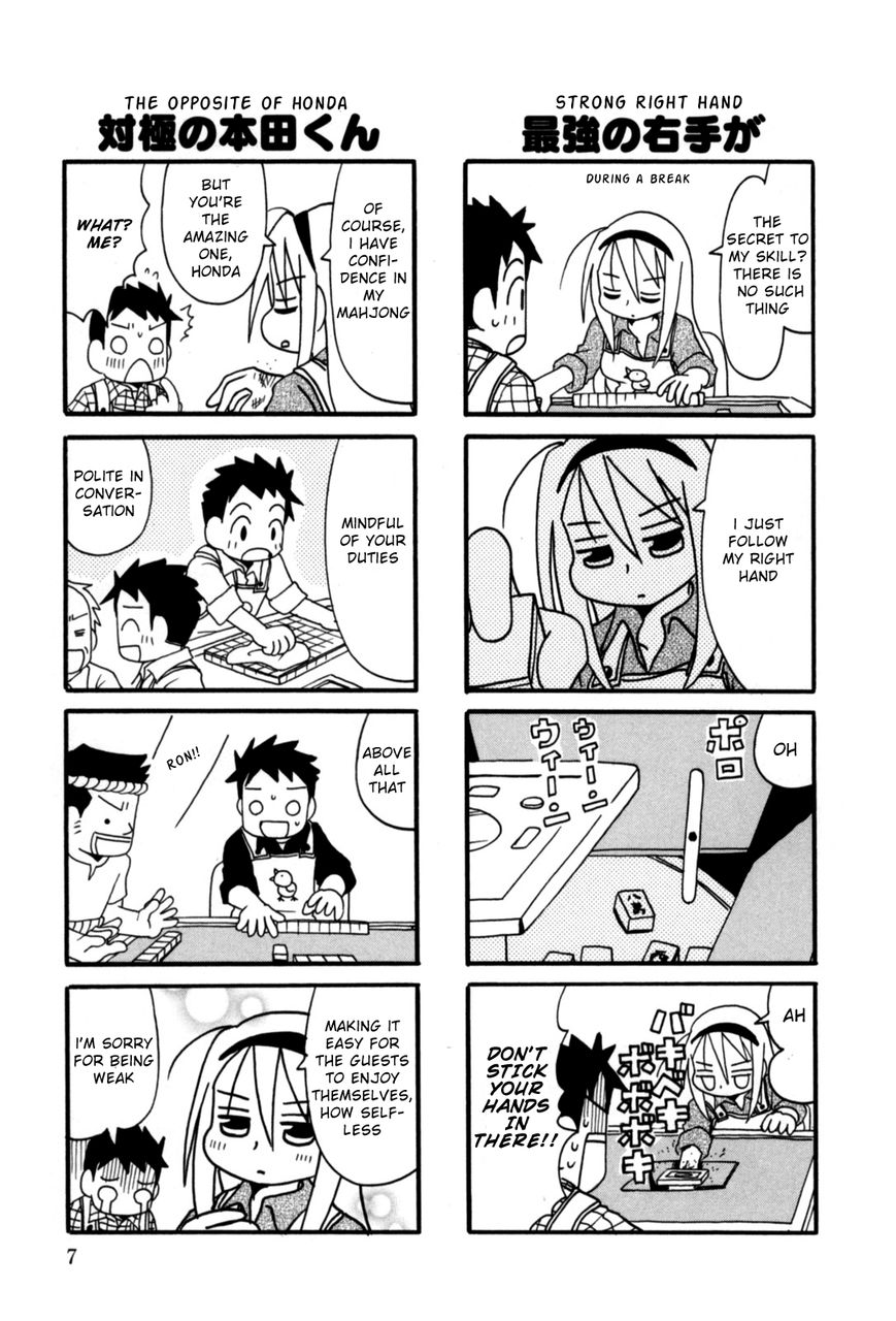 Jansou no Saeko-san Chapter 1 page 8 - Chapter 1