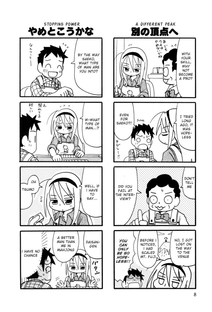 Jansou no Saeko-san Chapter 1 page 9 - Chapter 1