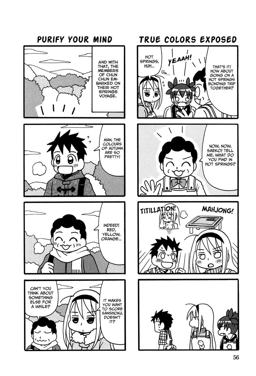 Jansou no Saeko-san Chapter 10 page 2 - Chapter 10