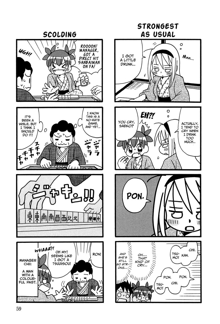 Jansou no Saeko-san Chapter 10 page 5 - Chapter 10