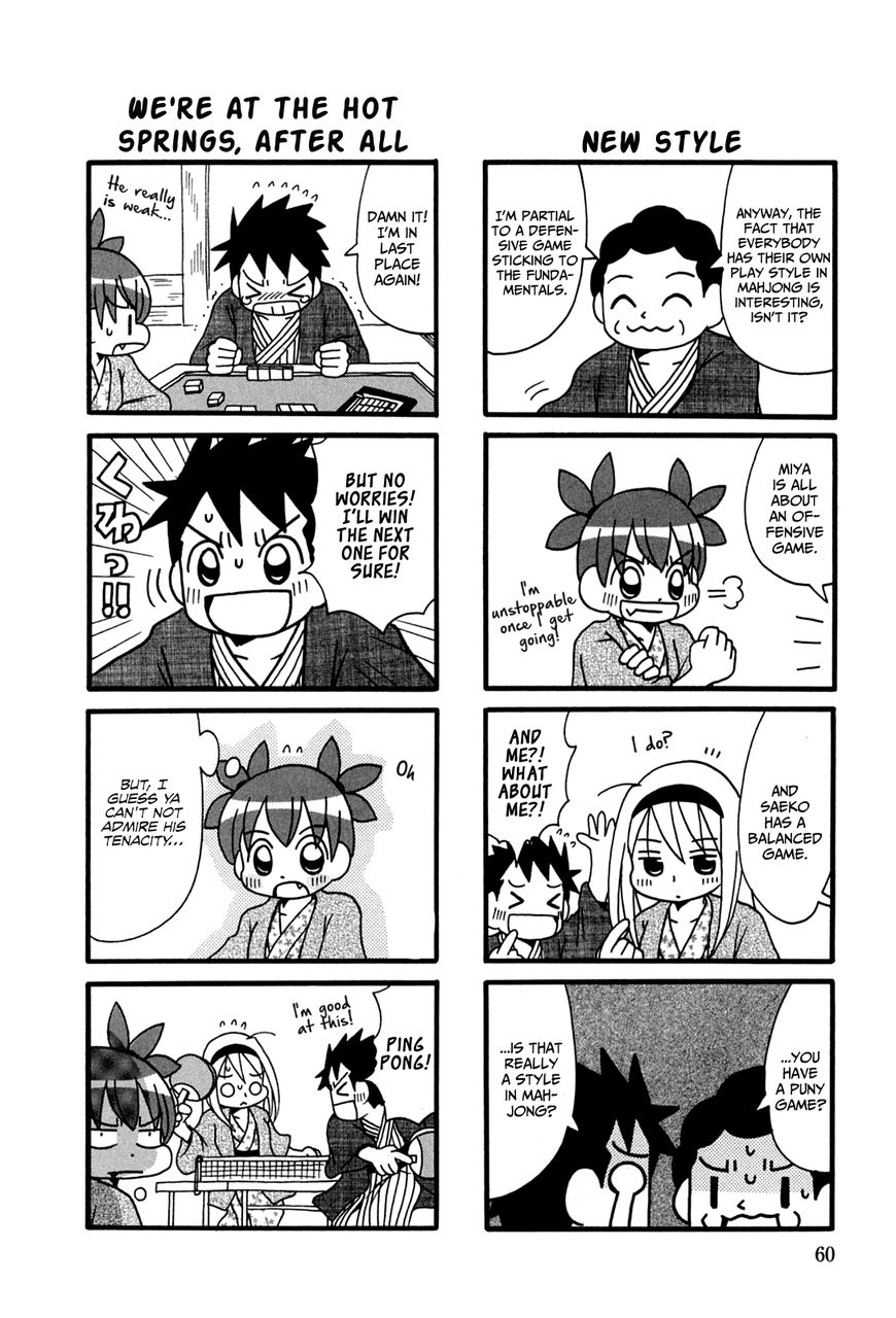 Jansou no Saeko-san Chapter 10 page 6 - Chapter 10