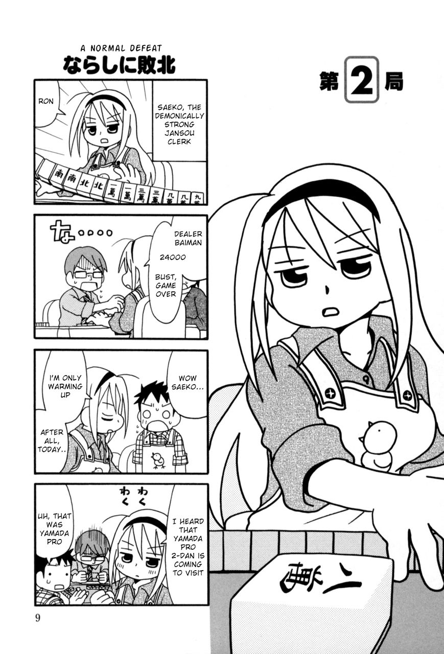Jansou no Saeko-san Chapter 2 page 1 - Chapter 2