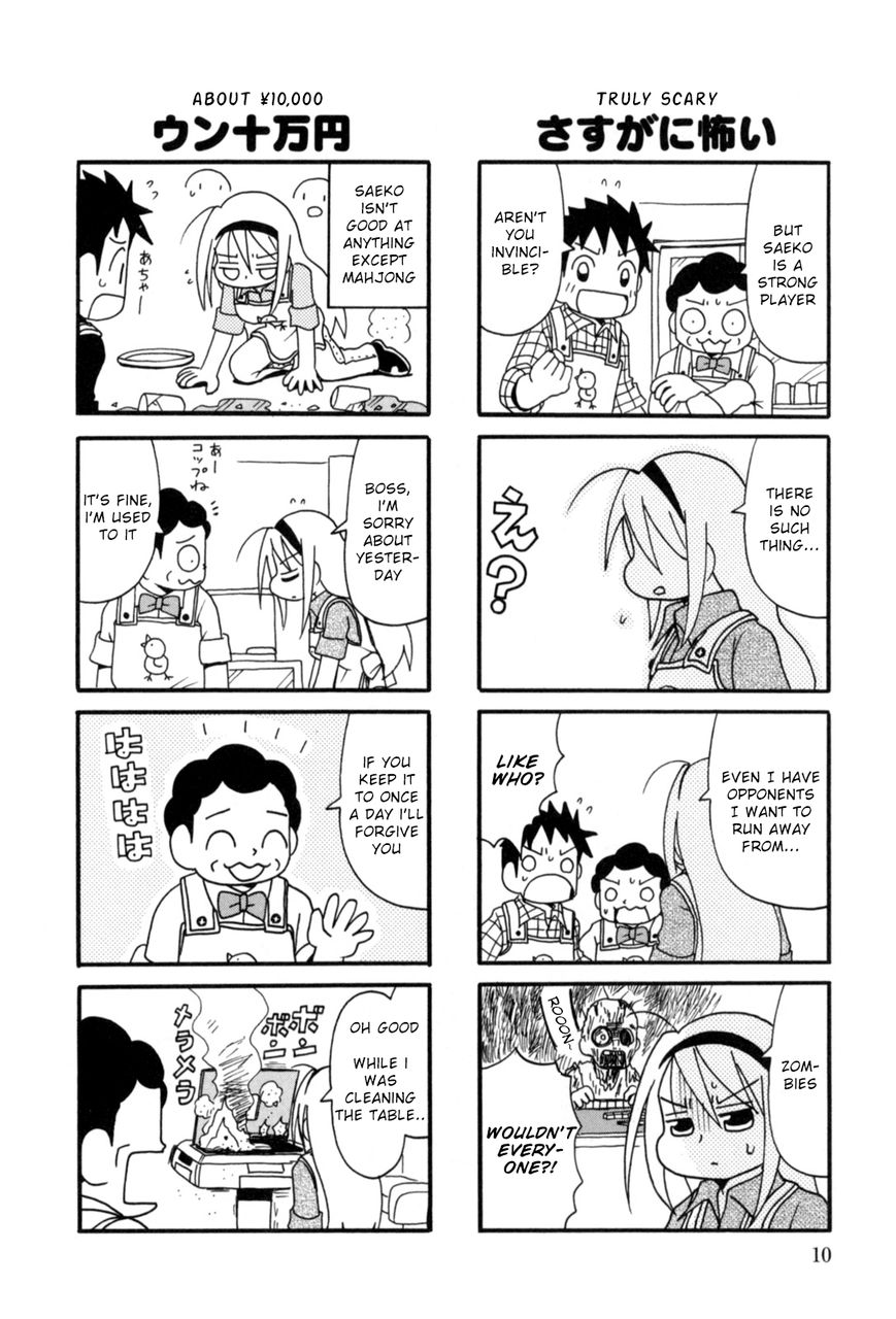 Jansou no Saeko-san Chapter 2 page 2 - Chapter 2