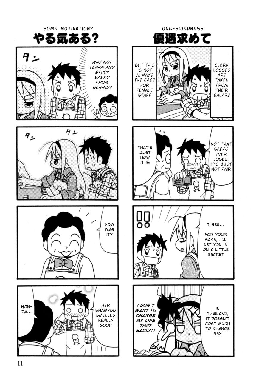 Jansou no Saeko-san Chapter 2 page 3 - Chapter 2