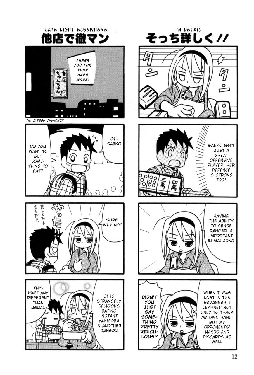 Jansou no Saeko-san Chapter 2 page 4 - Chapter 2