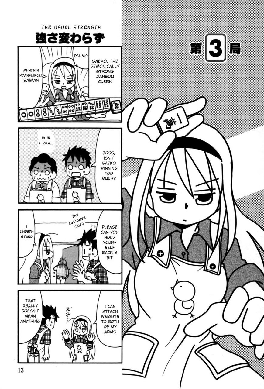 Jansou no Saeko-san Chapter 3 page 1 - Chapter 3