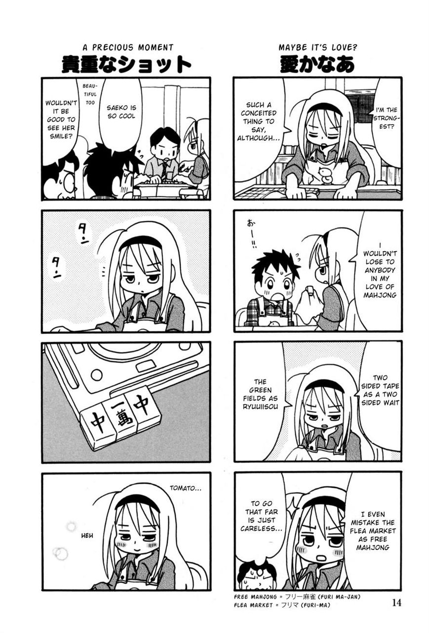 Jansou no Saeko-san Chapter 3 page 2 - Chapter 3