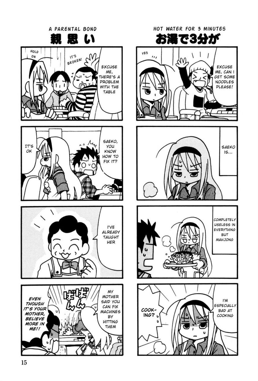 Jansou no Saeko-san Chapter 3 page 3 - Chapter 3
