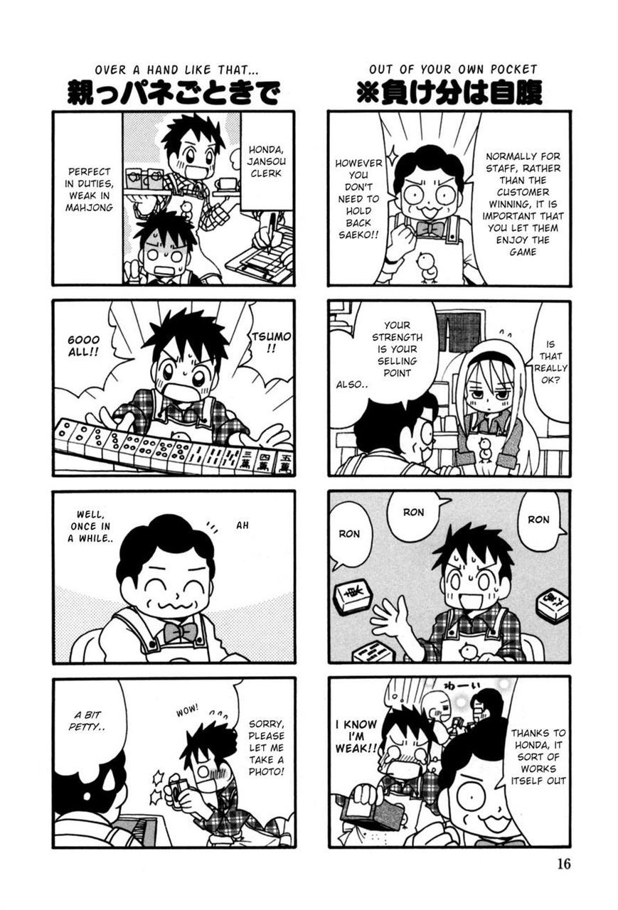 Jansou no Saeko-san Chapter 3 page 4 - Chapter 3