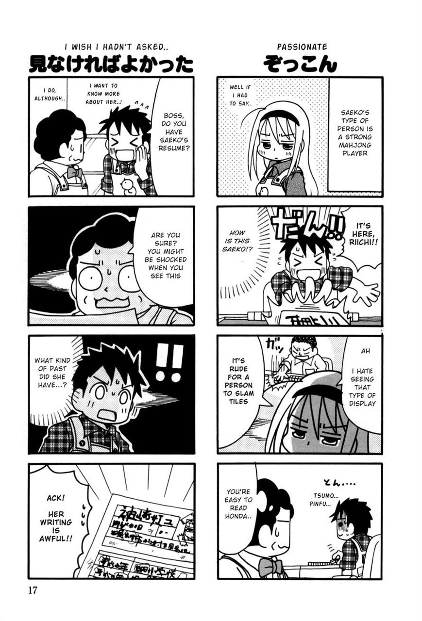 Jansou no Saeko-san Chapter 3 page 5 - Chapter 3