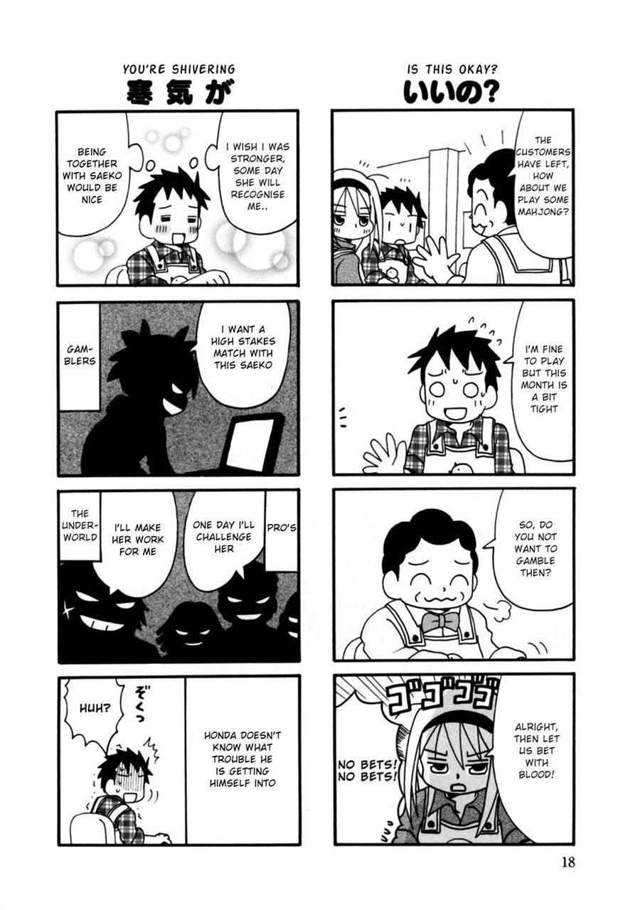 Jansou no Saeko-san Chapter 3 page 6 - Chapter 3