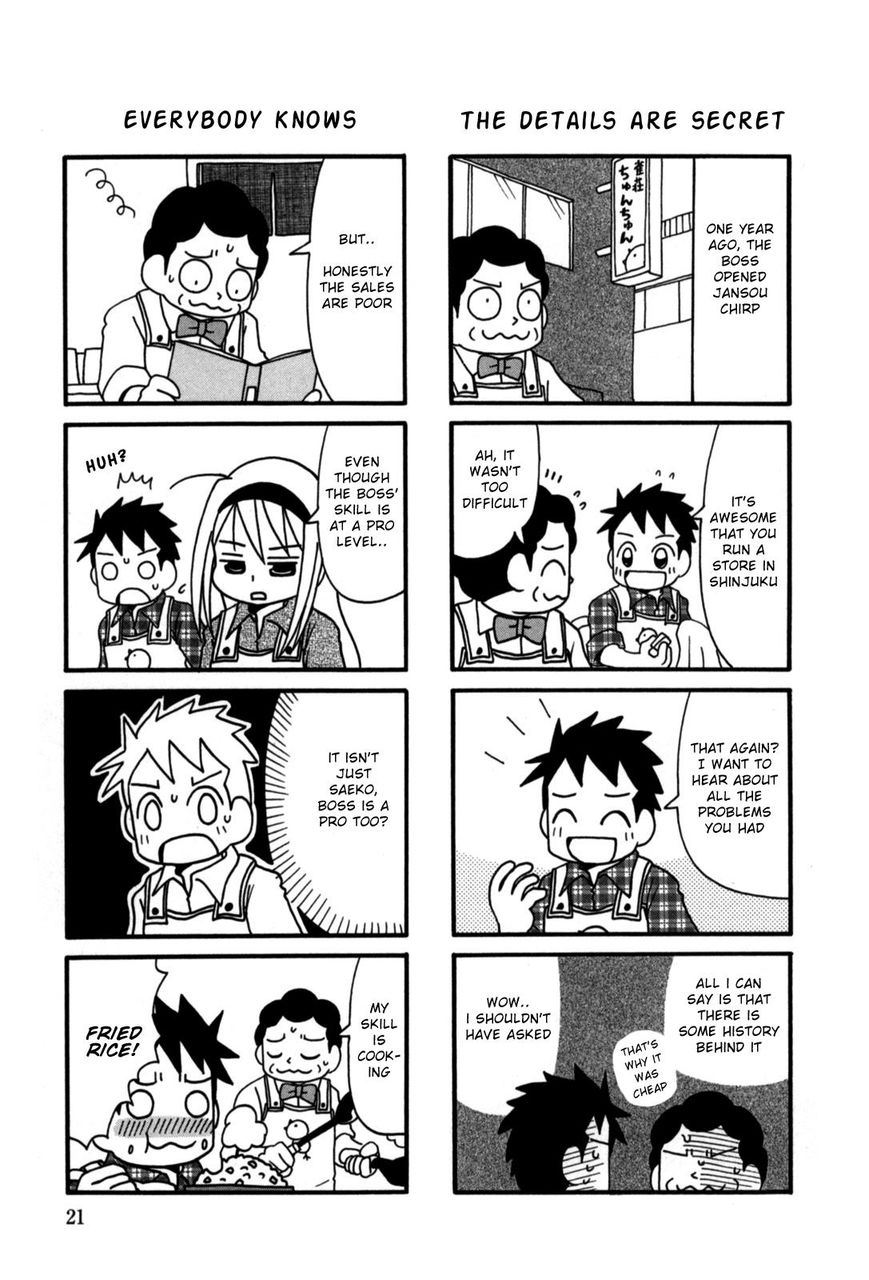 Jansou no Saeko-san Chapter 4 page 3 - Chapter 4