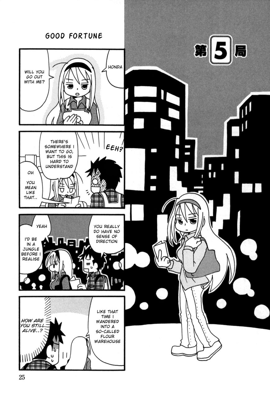 Jansou no Saeko-san Chapter 5 page 1 - Chapter 5