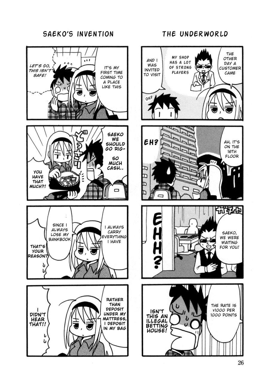 Jansou no Saeko-san Chapter 5 page 2 - Chapter 5