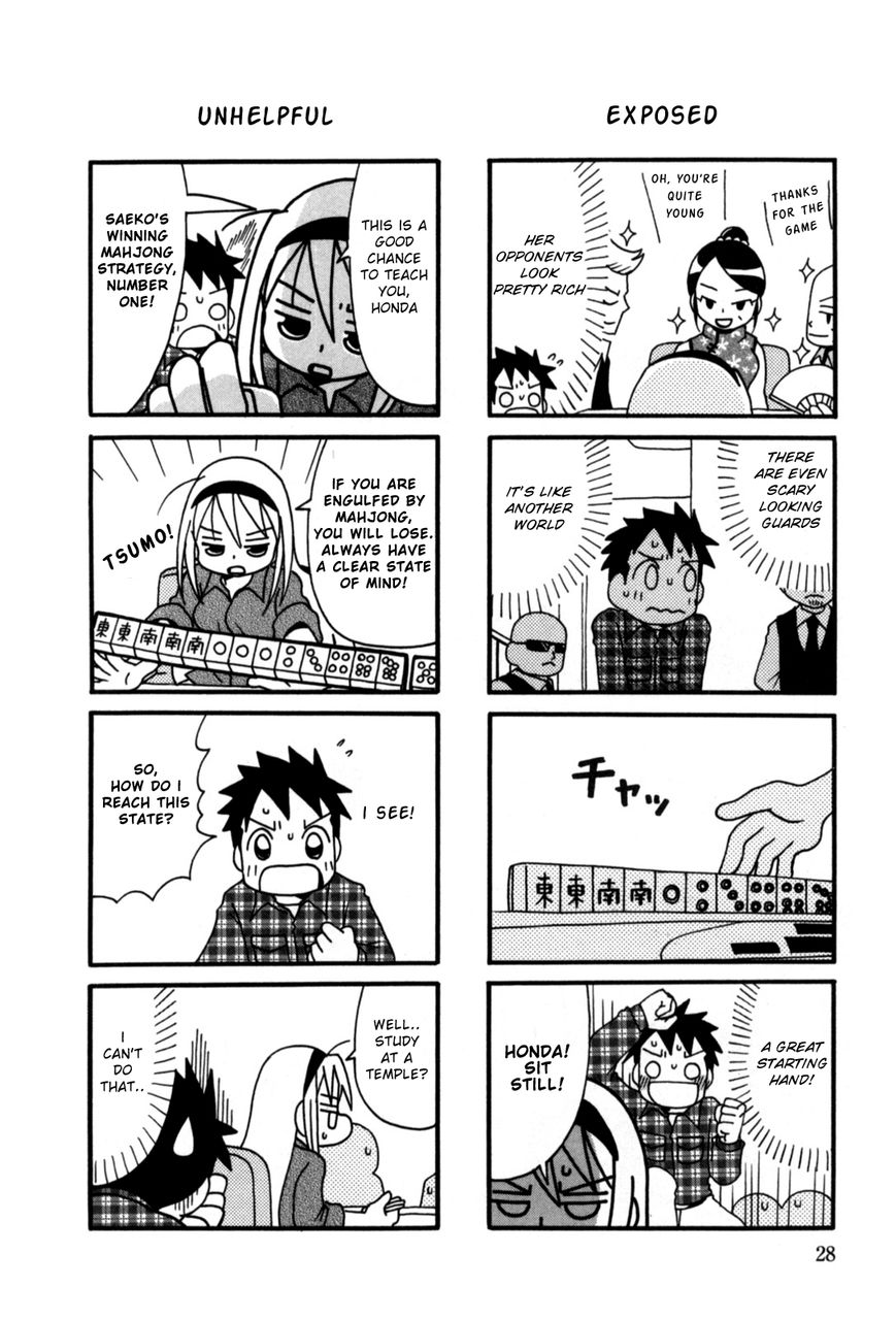 Jansou no Saeko-san Chapter 5 page 4 - Chapter 5