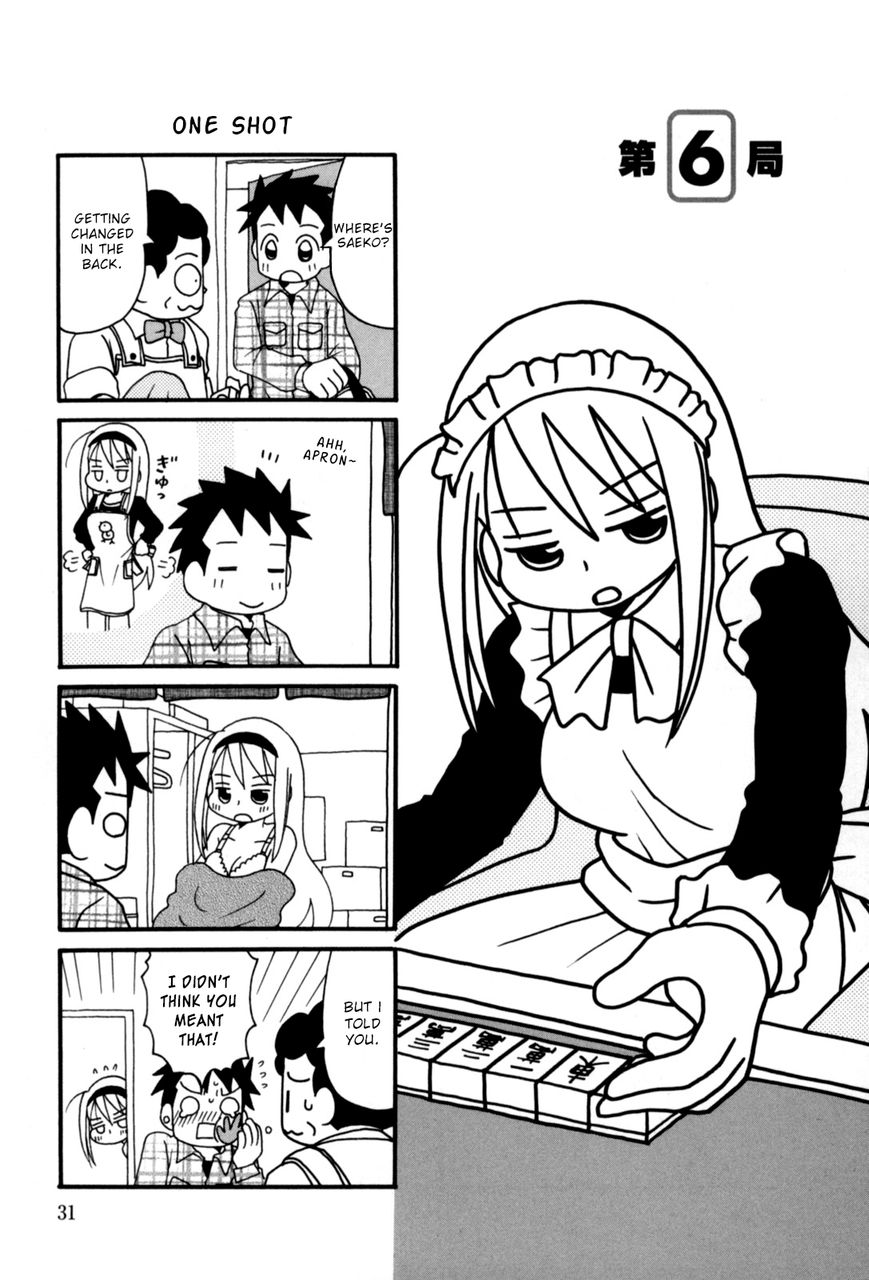Jansou no Saeko-san Chapter 6 page 1 - Chapter 6