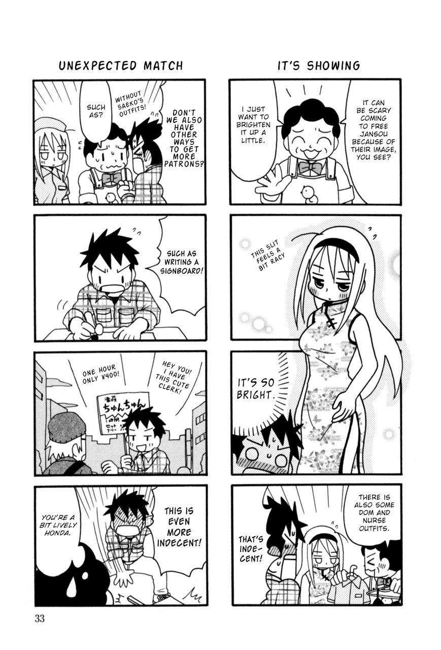 Jansou no Saeko-san Chapter 6 page 3 - Chapter 6