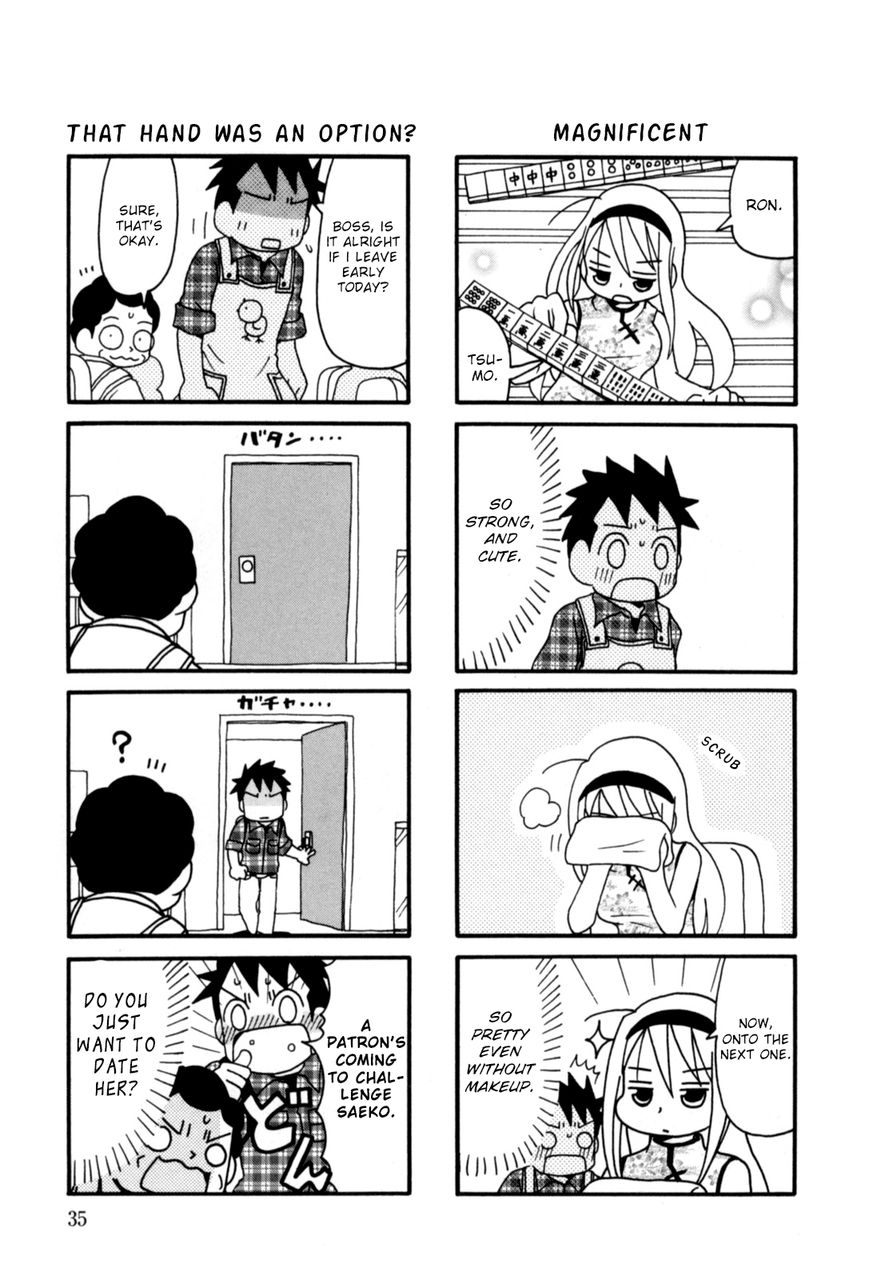 Jansou no Saeko-san Chapter 6 page 5 - Chapter 6