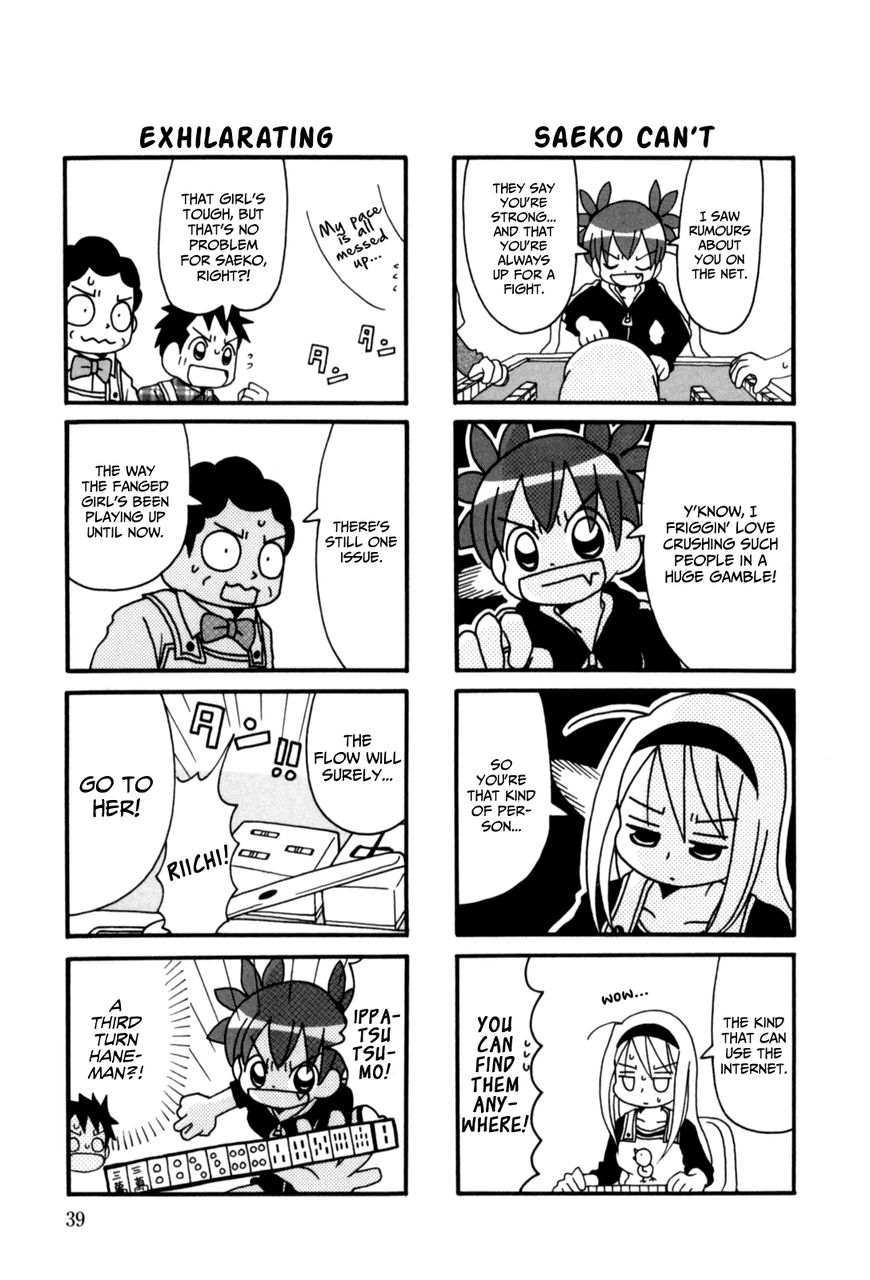 Jansou no Saeko-san Chapter 7 page 3 - Chapter 7