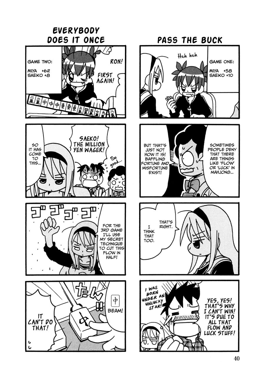 Jansou no Saeko-san Chapter 7 page 4 - Chapter 7