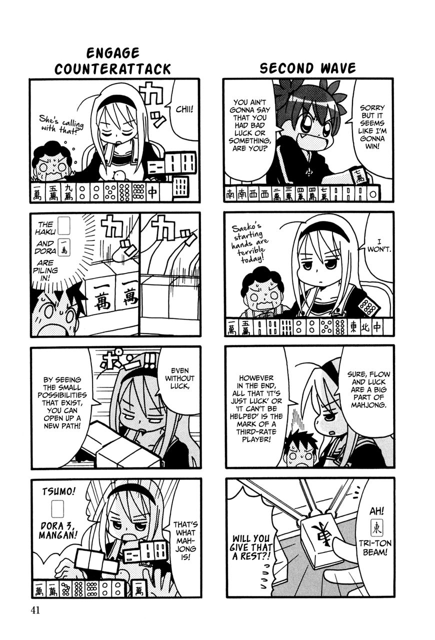 Jansou no Saeko-san Chapter 7 page 5 - Chapter 7