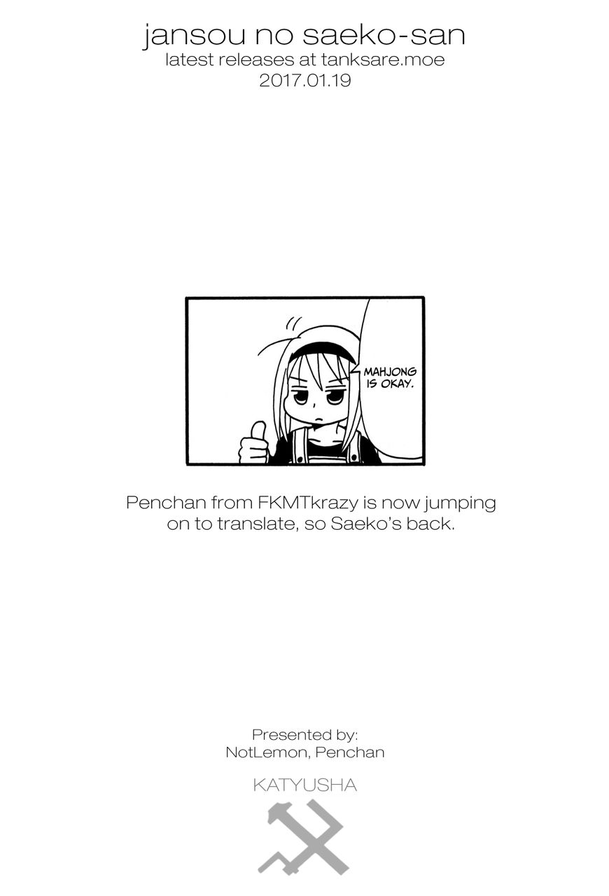 Jansou no Saeko-san Chapter 7 page 7 - Chapter 7