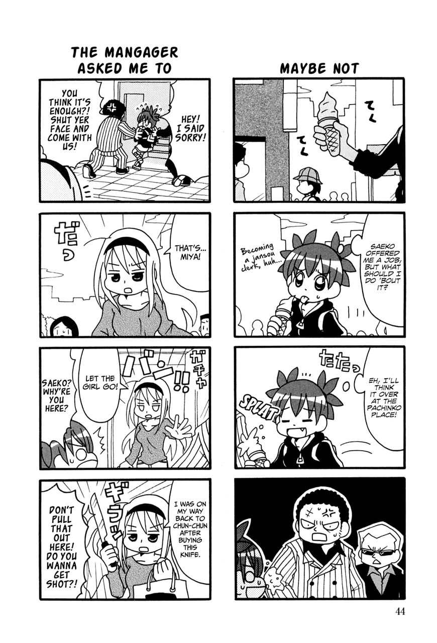 Jansou no Saeko-san Chapter 8 page 2 - Chapter 8
