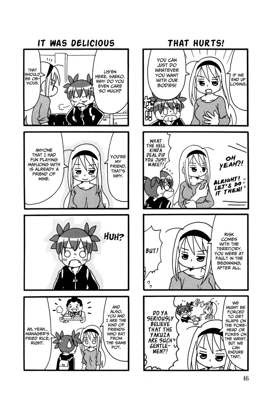 Jansou no Saeko-san Chapter 8 page 4 - Chapter 8