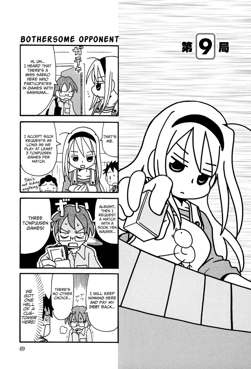 Jansou no Saeko-san Chapter 9 page 1 - Chapter 9