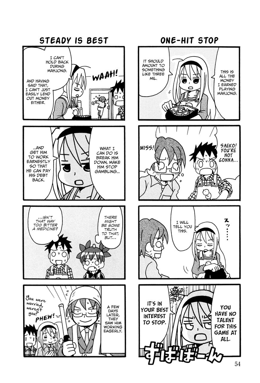 Jansou no Saeko-san Chapter 9 page 6 - Chapter 9
