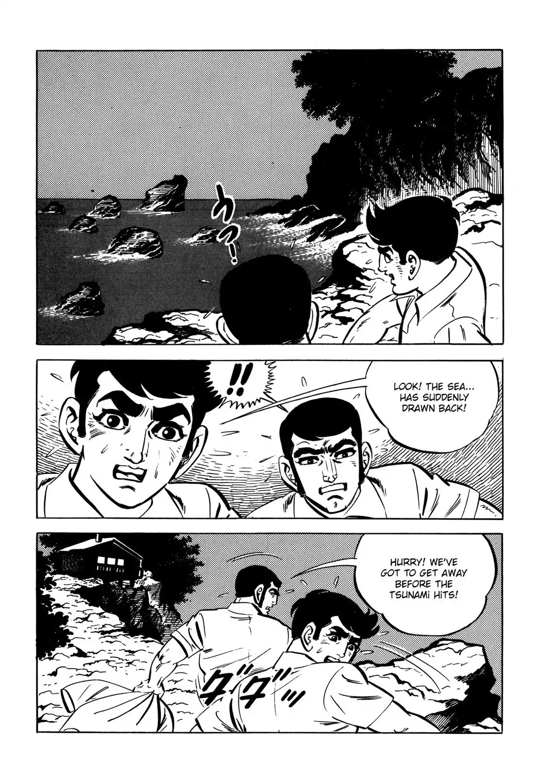 Japan Sinks (Takao Saito) Chapter 0 page 12 - Vol.1 Epilogue