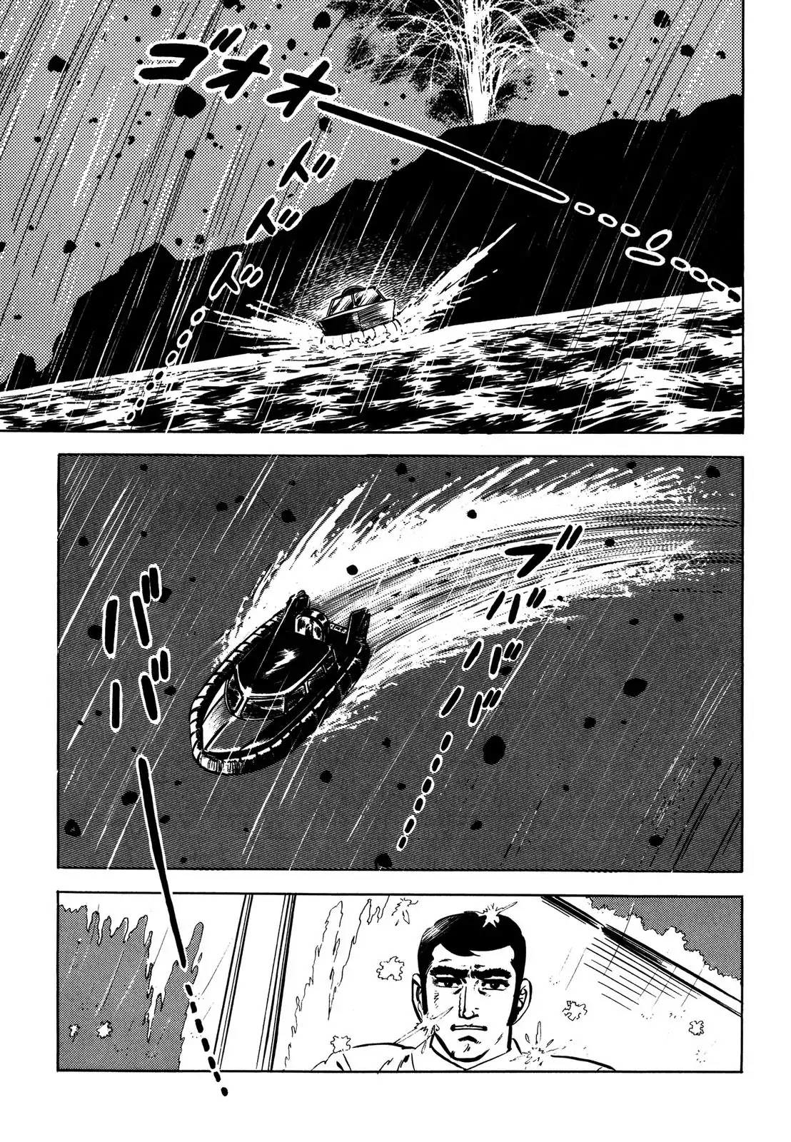Japan Sinks (Takao Saito) Chapter 0 page 13 - Vol.1 Epilogue