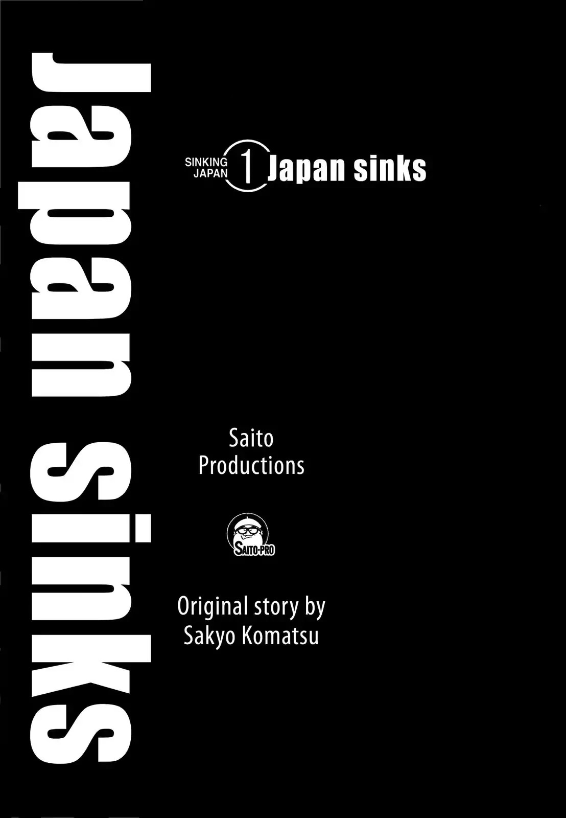 Japan Sinks (Takao Saito) Chapter 0 page 2 - Vol.1 Epilogue