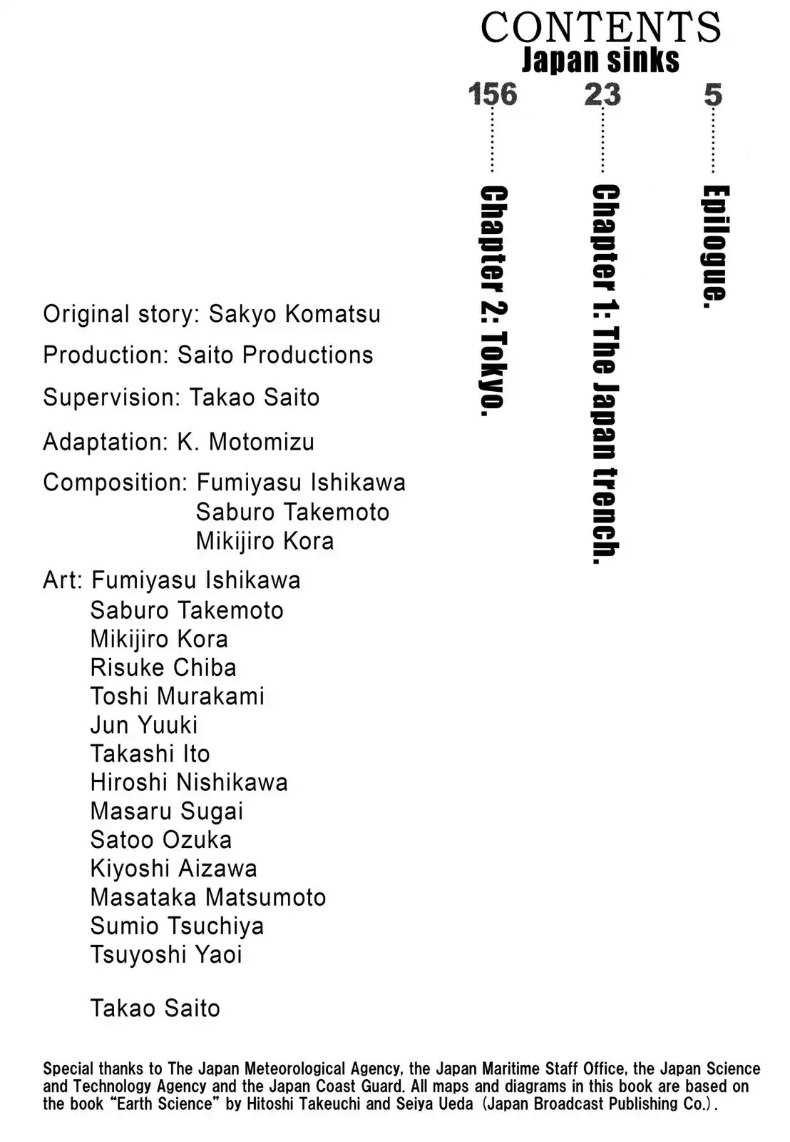 Japan Sinks (Takao Saito) Chapter 0 page 3 - Vol.1 Epilogue