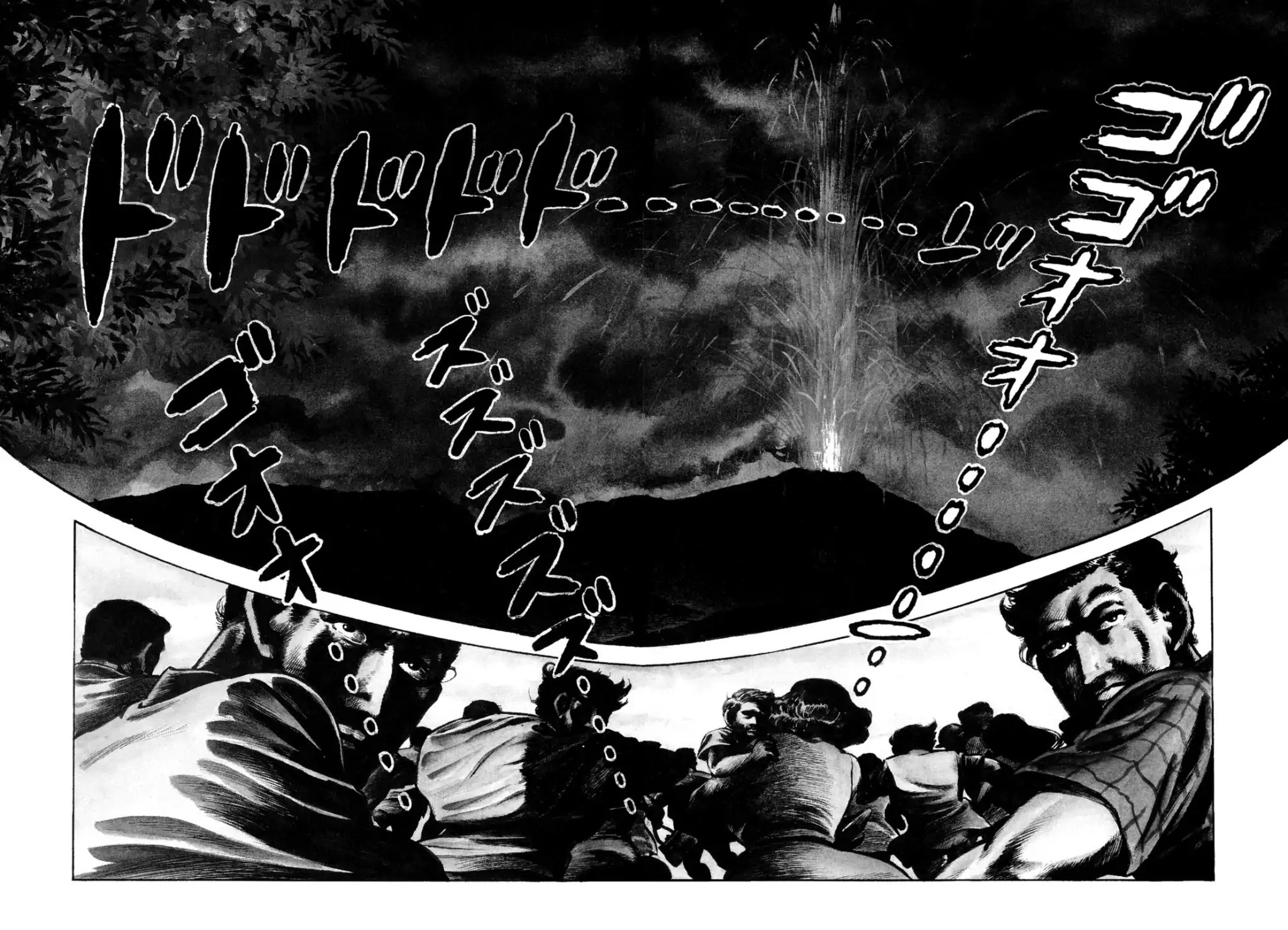 Japan Sinks (Takao Saito) Chapter 0 page 5 - Vol.1 Epilogue