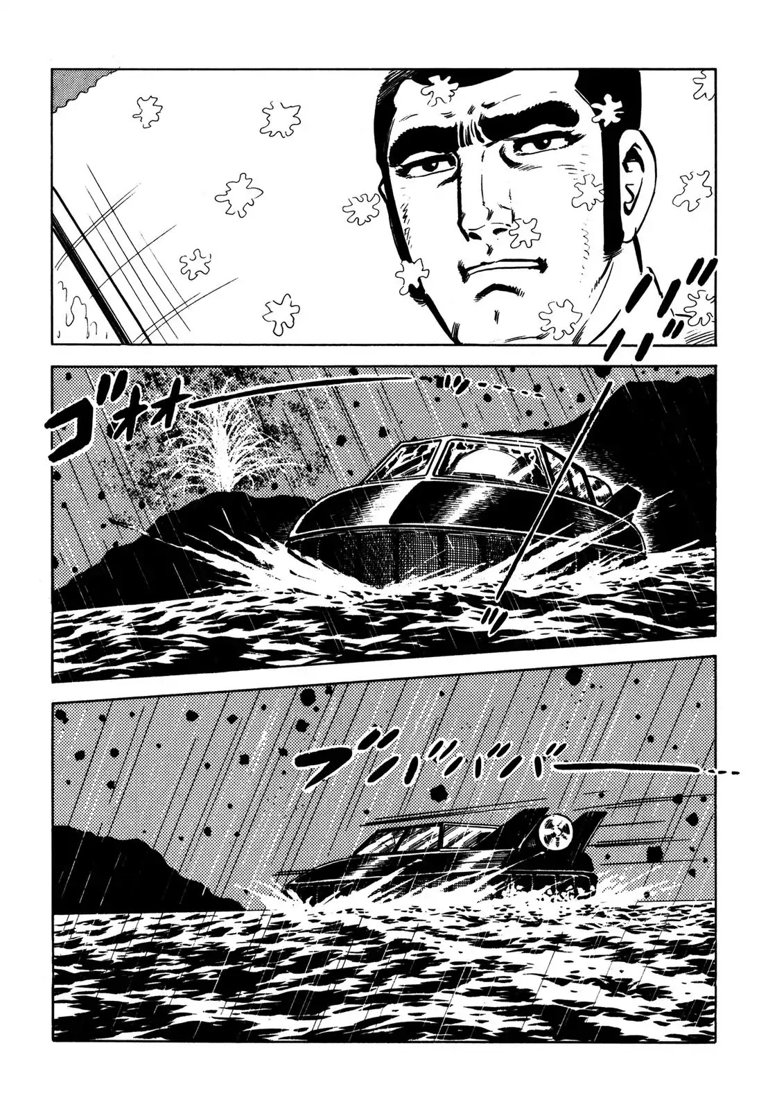 Japan Sinks (Takao Saito) Chapter 1 page 131 - Chapter 1: The Japan Trench.