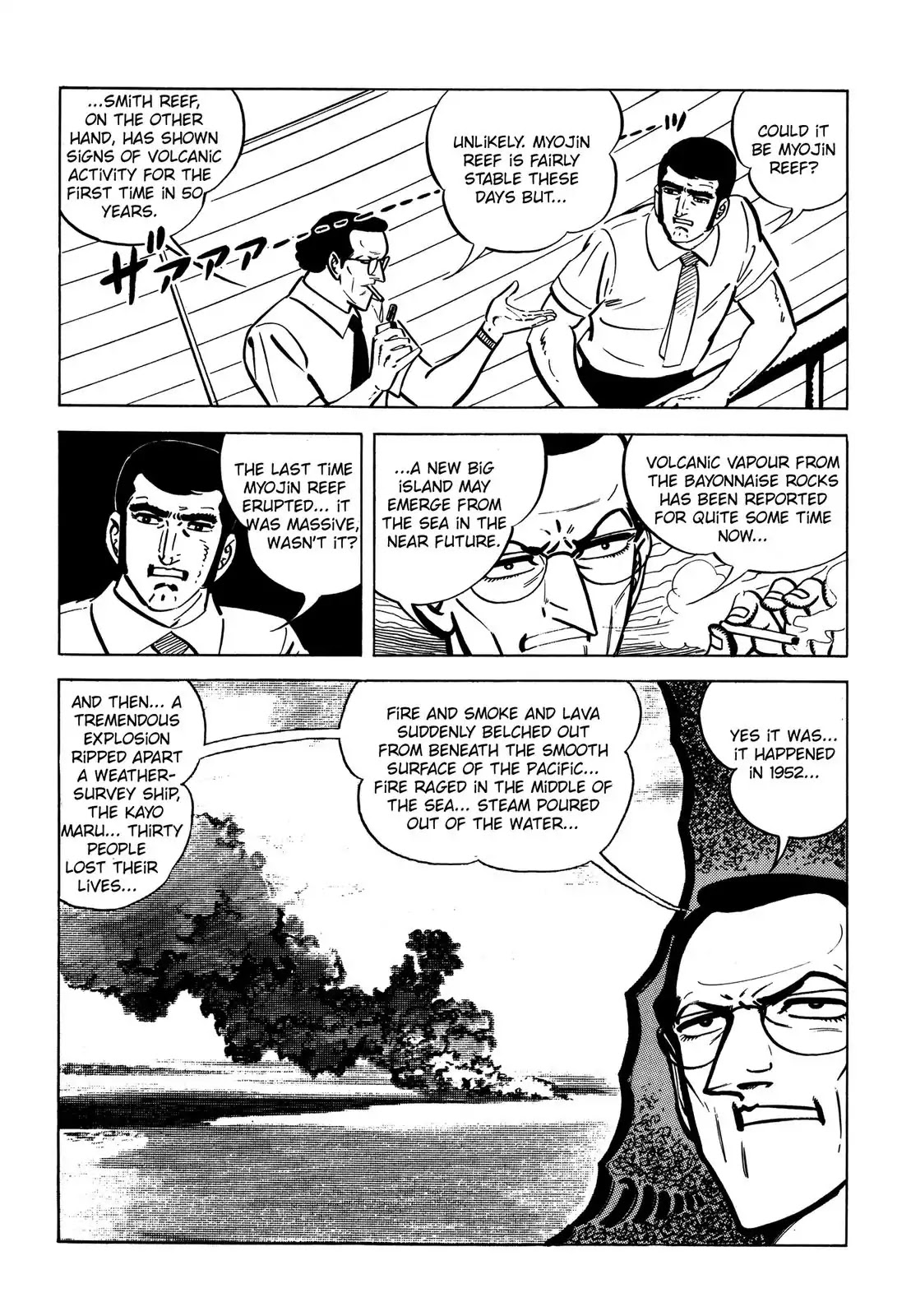 Japan Sinks (Takao Saito) Chapter 1 page 17 - Chapter 1: The Japan Trench.