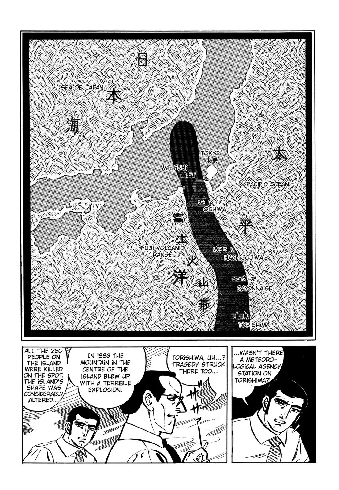 Japan Sinks (Takao Saito) Chapter 1 page 19 - Chapter 1: The Japan Trench.