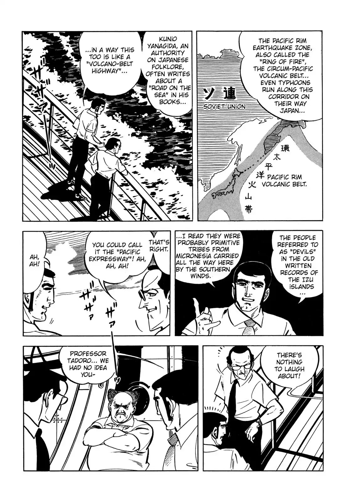 Japan Sinks (Takao Saito) Chapter 1 page 22 - Chapter 1: The Japan Trench.