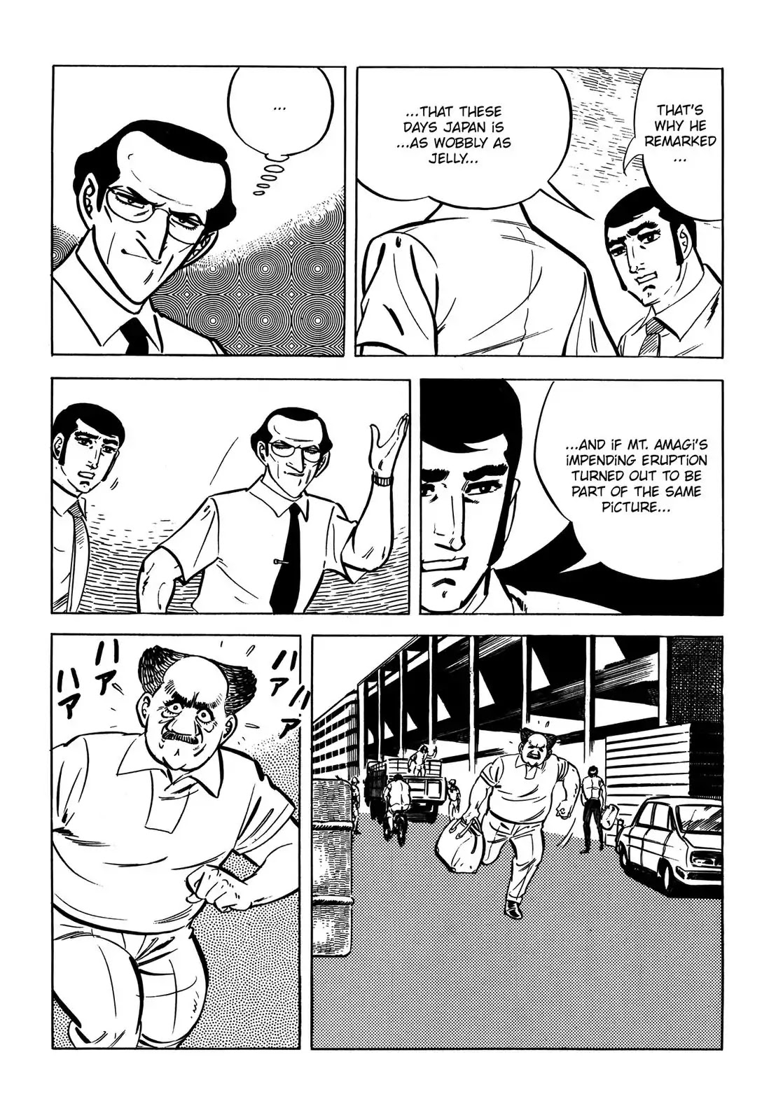 Japan Sinks (Takao Saito) Chapter 1 page 5 - Chapter 1: The Japan Trench.