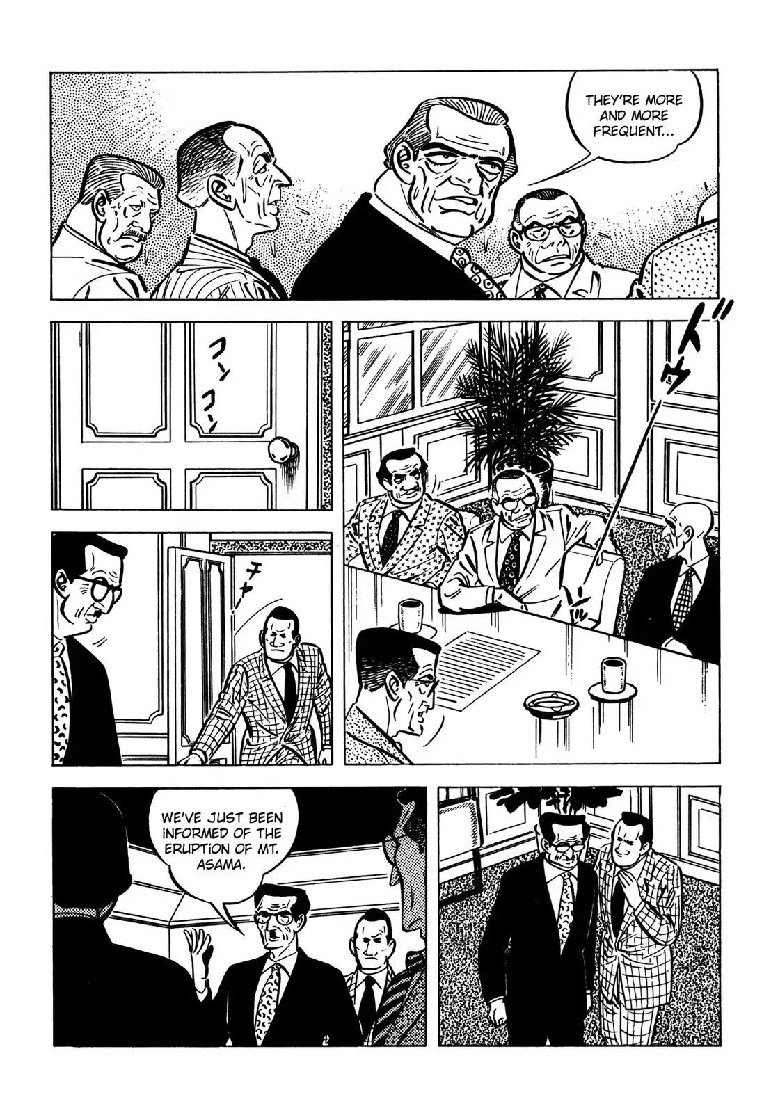 Japan Sinks (Takao Saito) Chapter 2 page 15 - Chapter 2: Tokyo
