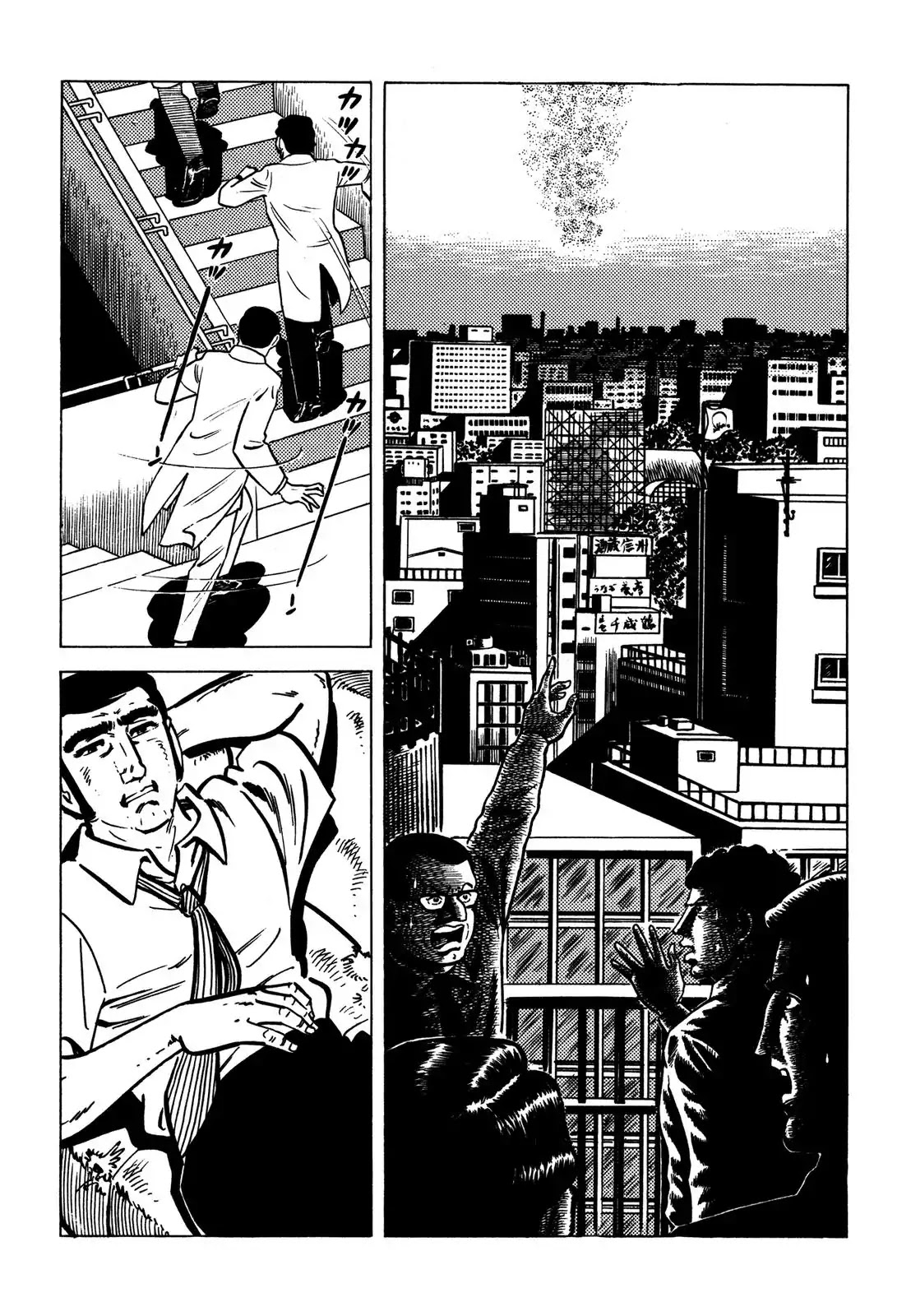 Japan Sinks (Takao Saito) Chapter 2 page 16 - Chapter 2: Tokyo
