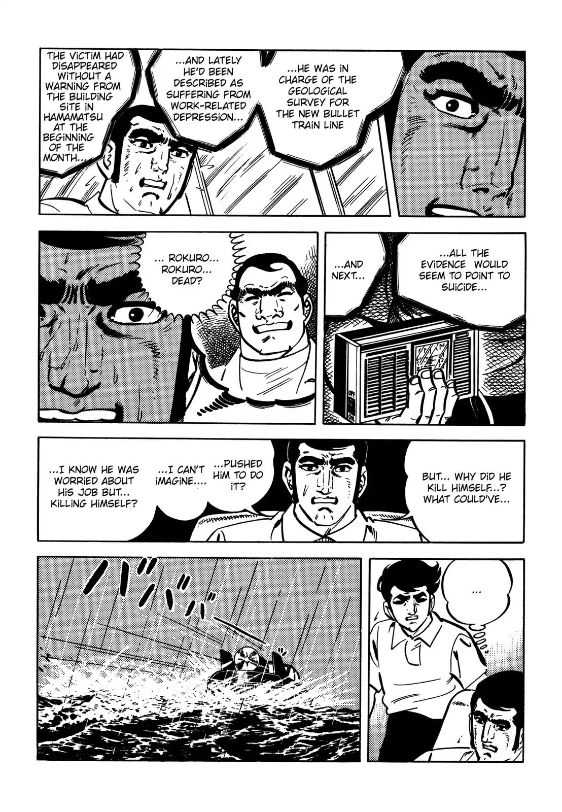 Japan Sinks (Takao Saito) Chapter 2 page 6 - Chapter 2: Tokyo