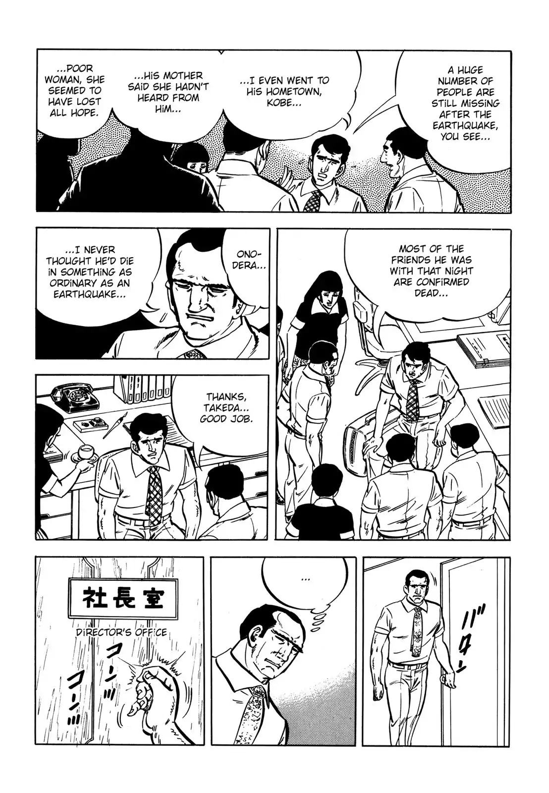 Japan Sinks (Takao Saito) Chapter 3 page 12 - Chapter 3: Plan D