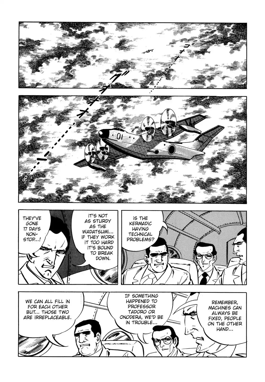 Japan Sinks (Takao Saito) Chapter 4 page 51 - Chapter 4: Government