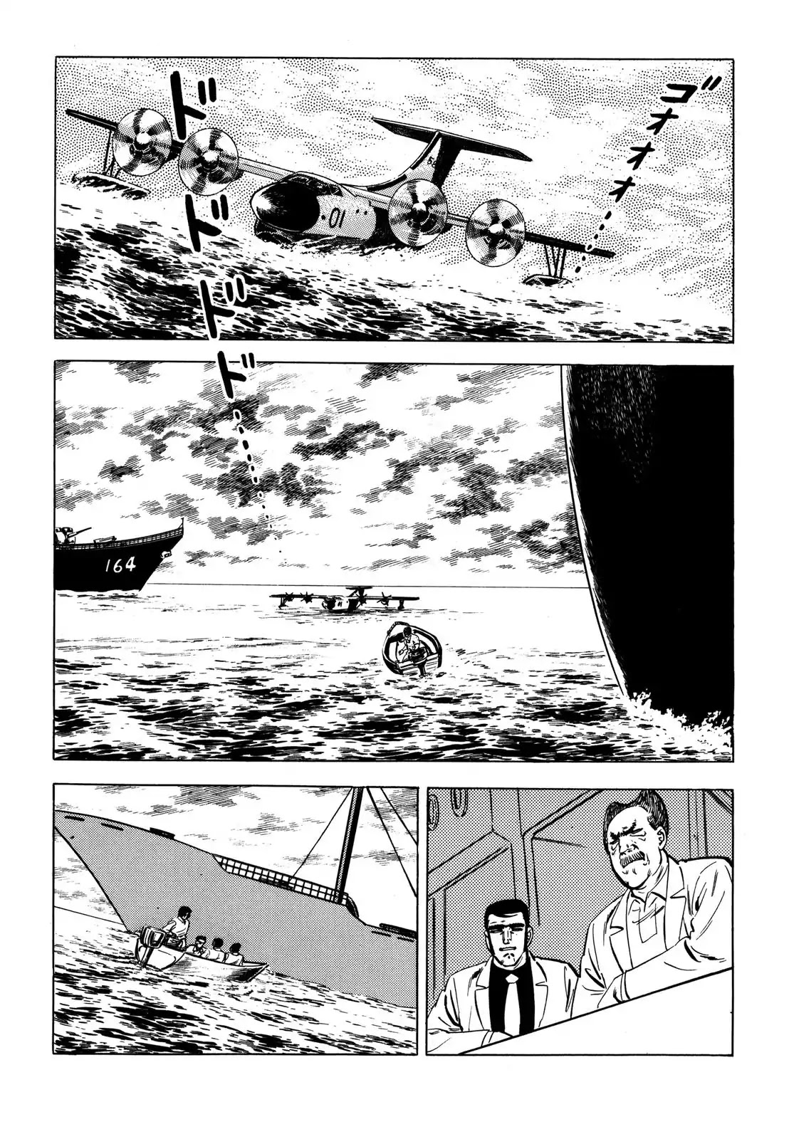 Japan Sinks (Takao Saito) Chapter 4 page 53 - Chapter 4: Government