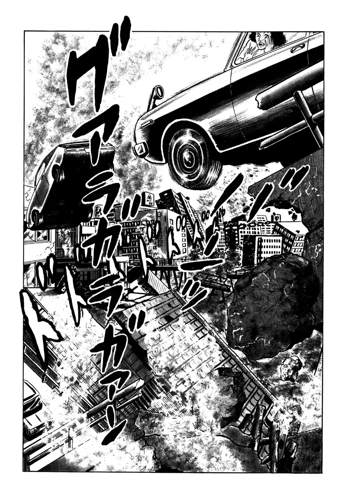 Japan Sinks (Takao Saito) Chapter 4 page 72 - Chapter 4: Government