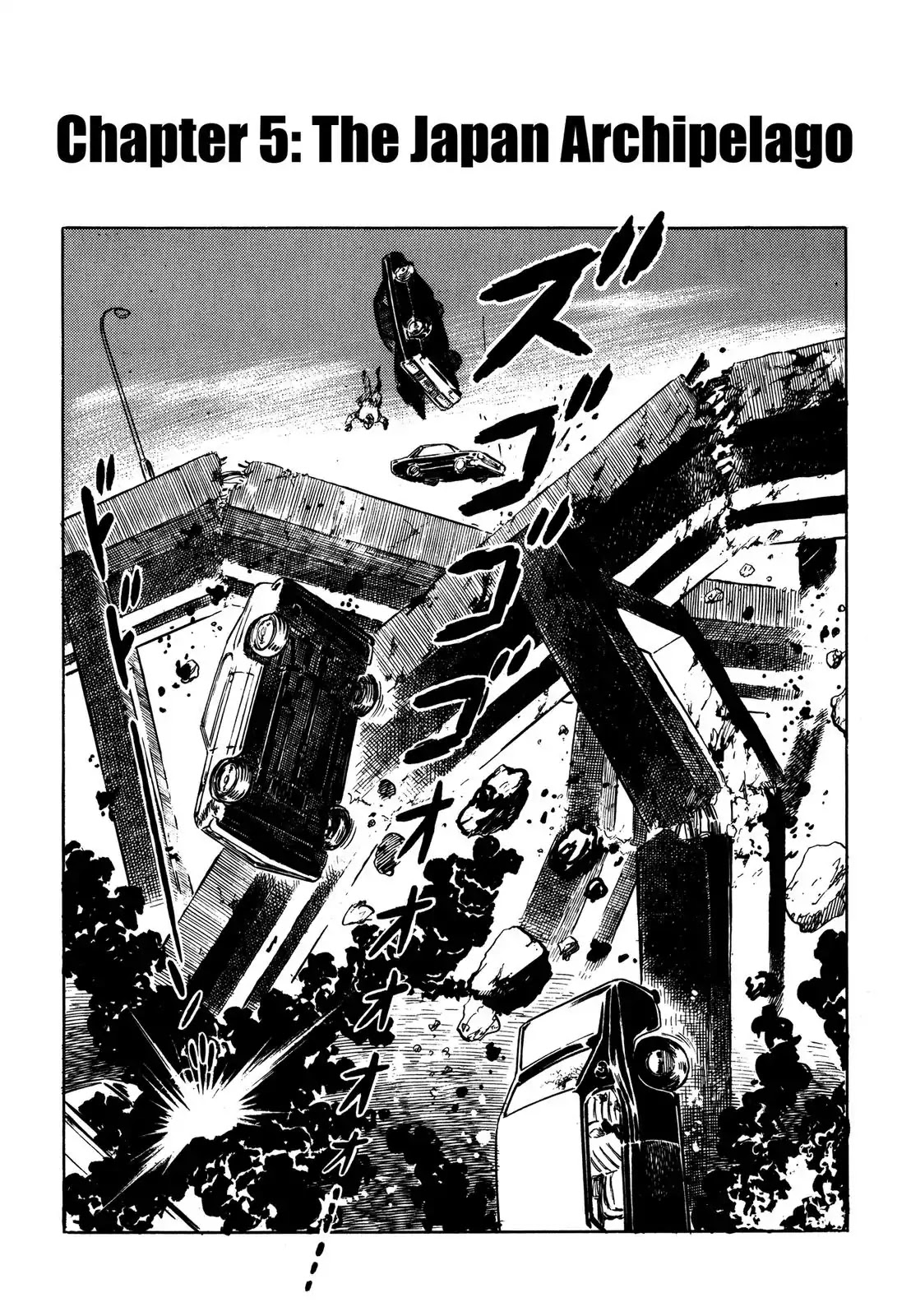 Japan Sinks (Takao Saito) Chapter 5 page 1 - Chapter 5: The Japanese archipelago